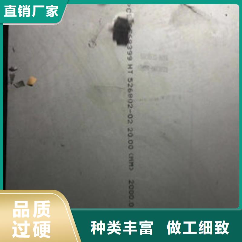 鎳基鋼板-【棒材】敢與同行比質(zhì)量