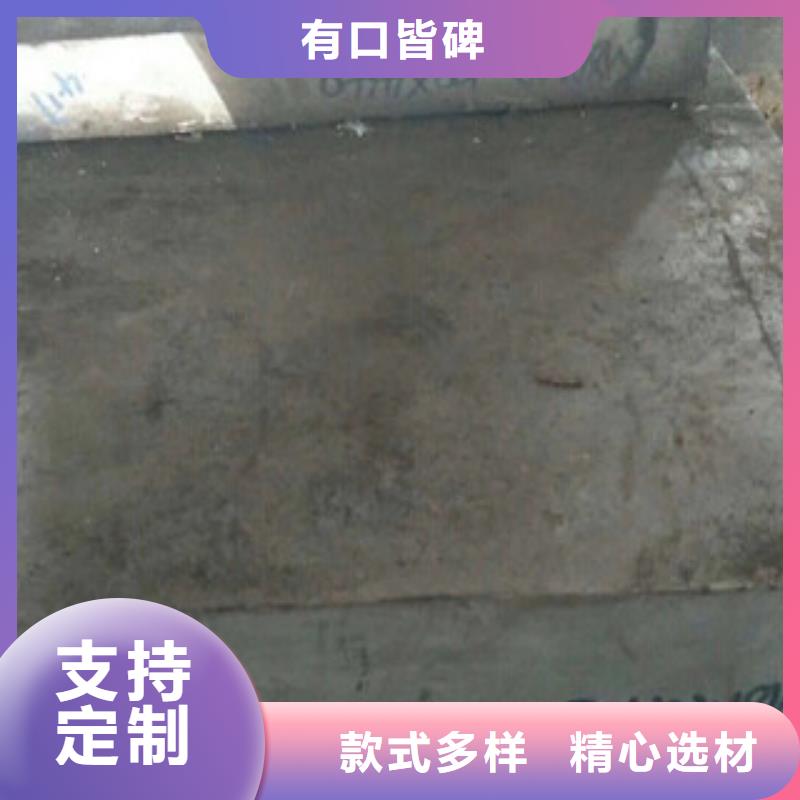 鎳基鋼板鋼管今日價(jià)格