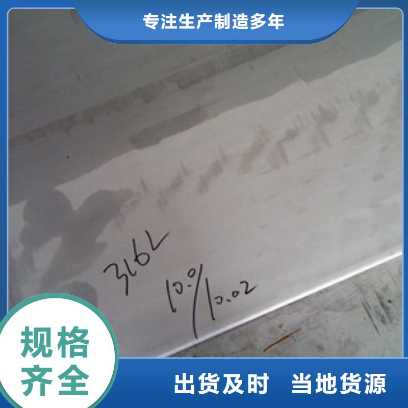鎳基鋼板_鋼棒廠家品控嚴格