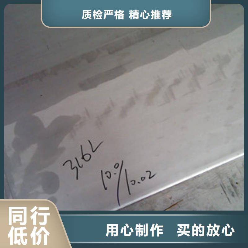 镍基钢板钢管品质做服务