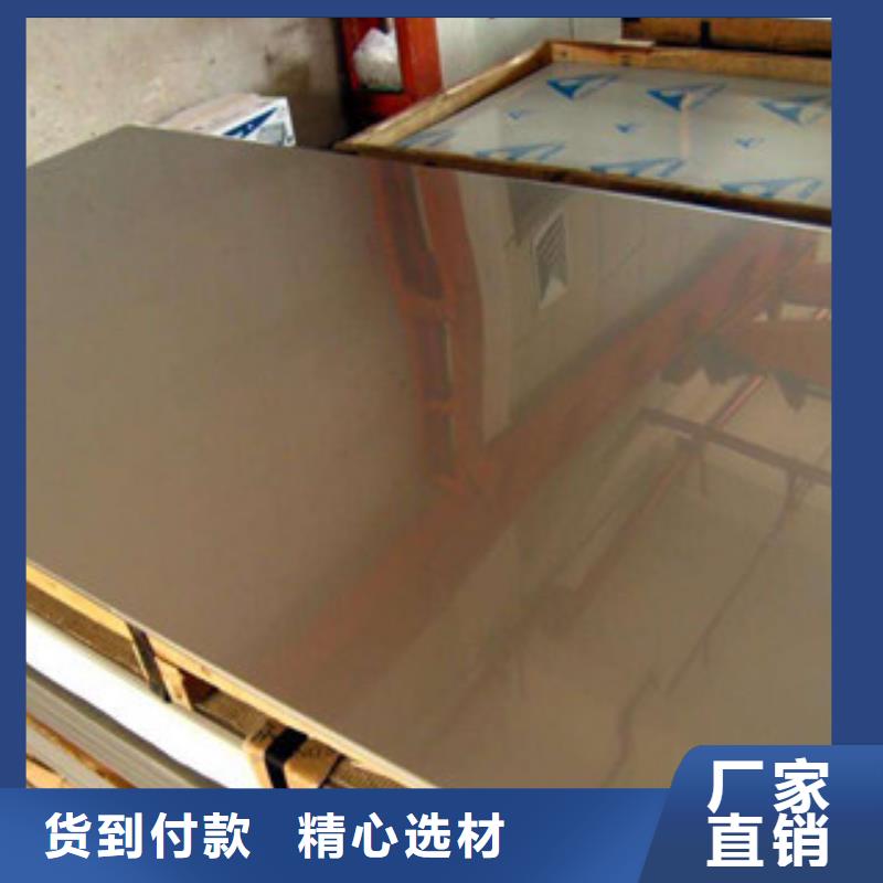鎳基鋼板現(xiàn)貨型號(hào)全價(jià)格低
