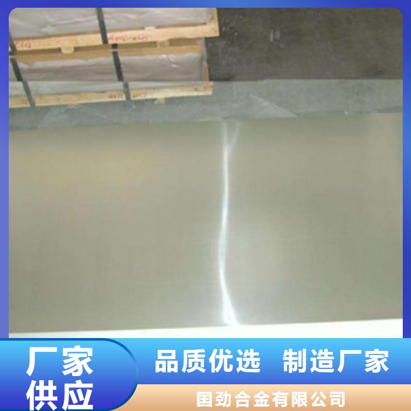 镍基钢板管类经销商