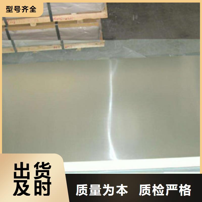 镍基钢板钢管产地厂家直销