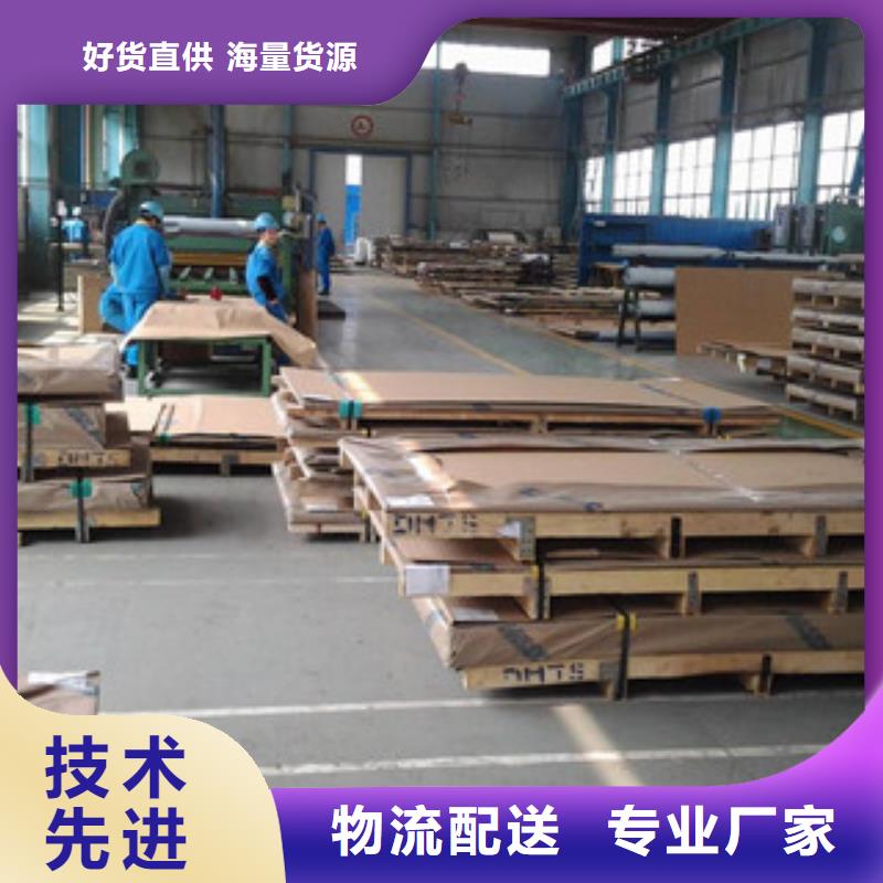 鎳基鋼板棒材實(shí)力派廠家