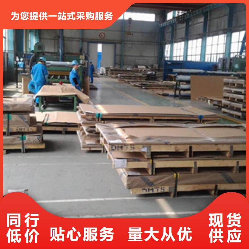 鎳基鋼板,現(xiàn)貨品質(zhì)優(yōu)選