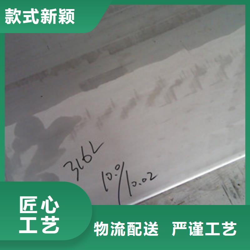 镍基钢板钢管产地厂家直销
