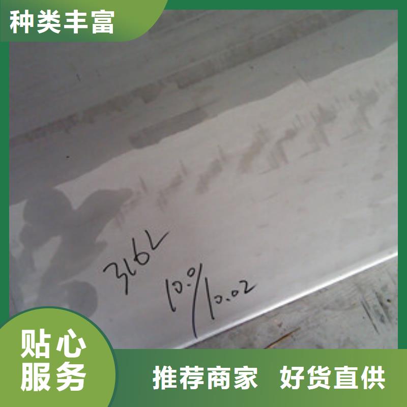 镍基钢板管类经销商