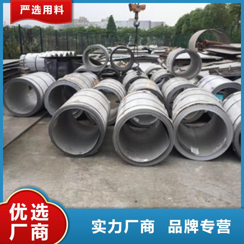 鎳基鋼板鋼棒出廠價