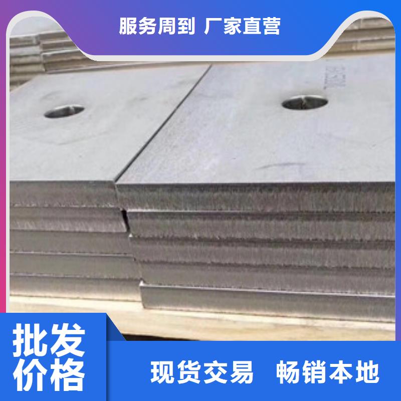 鎳基鋼板鋼管今日價(jià)格