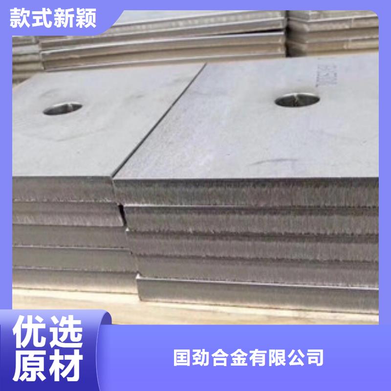 鎳基鋼板現(xiàn)貨貨源足質(zhì)量好