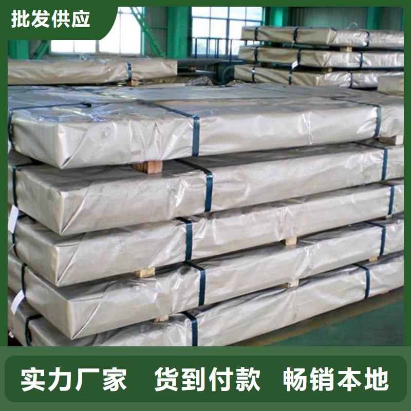 鎳基鋼板鋼棒客戶(hù)信賴(lài)的廠家