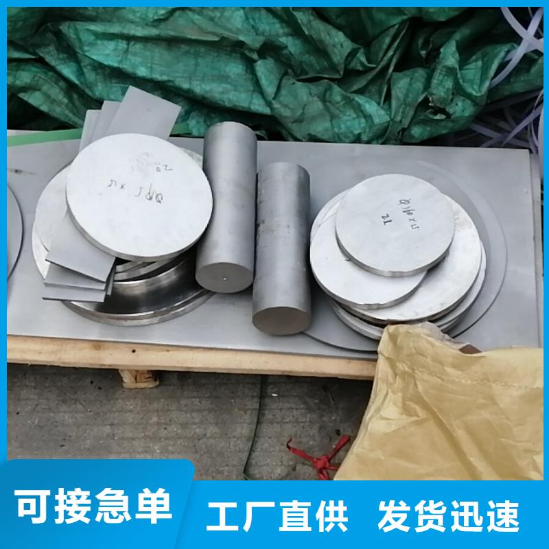 鎳基鋼板鋼管今日價(jià)格