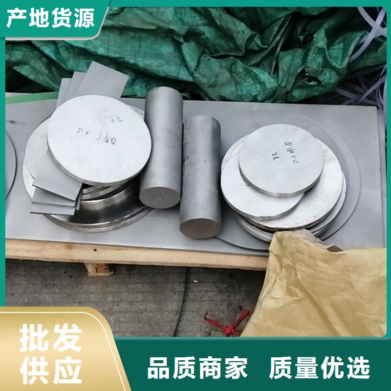 鎳基鋼板鋼棒客戶(hù)信賴(lài)的廠家
