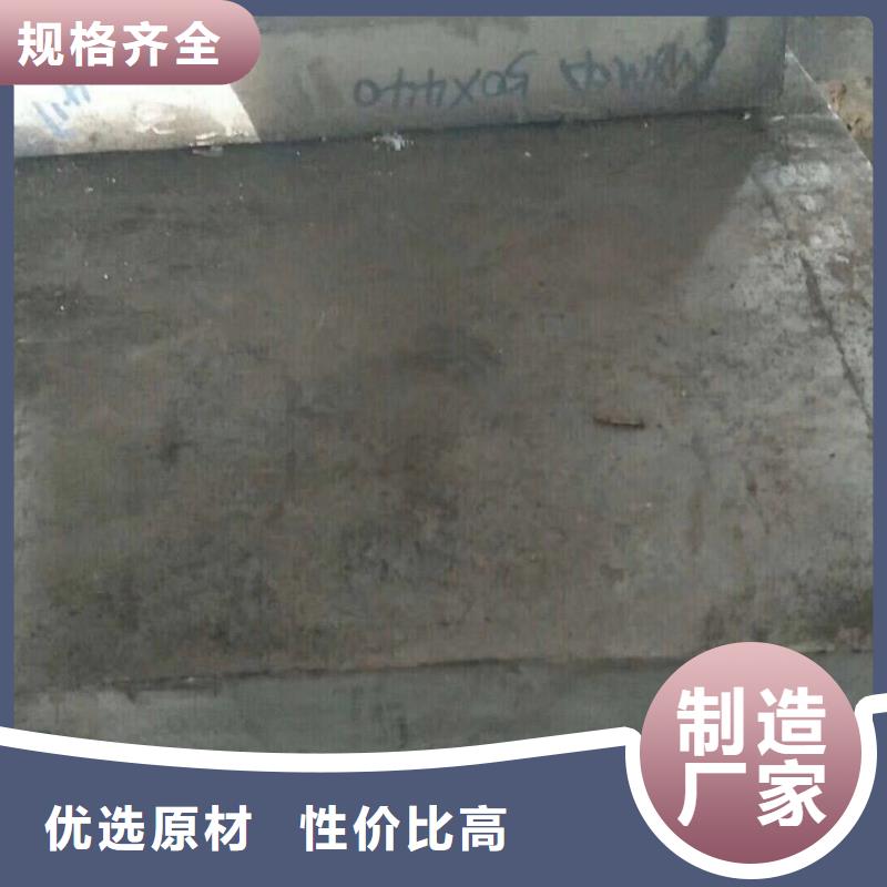 鎳基鋼板鋼管今日價(jià)格