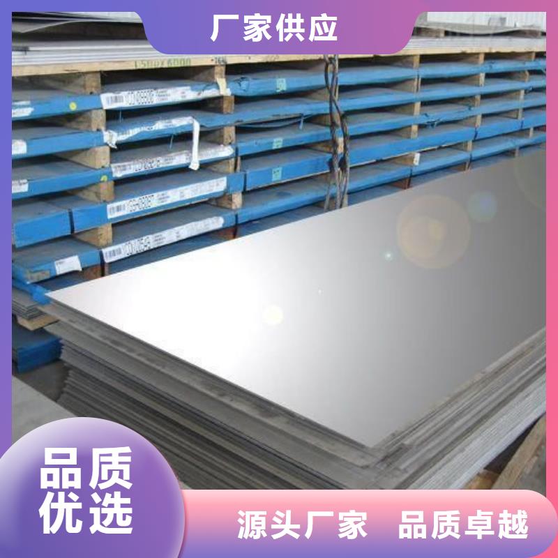 鎳基鋼板棒材實力派廠家