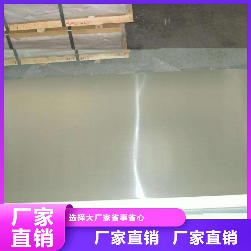 鎳基鋼板棒材實(shí)力派廠家
