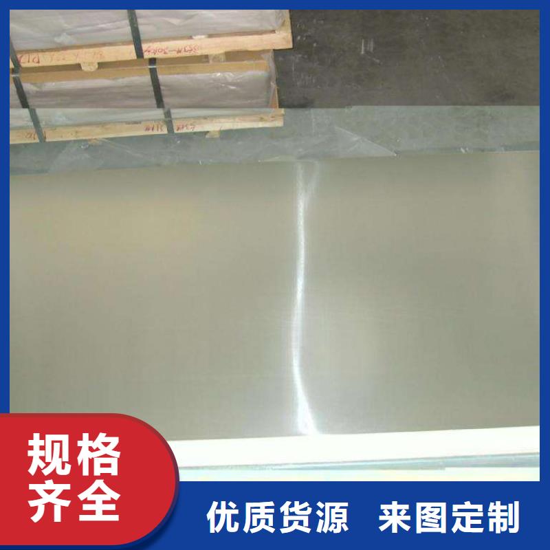 鎳基鋼板棒材實力派廠家