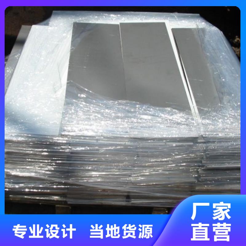 鎳基鋼板棒材實力派廠家