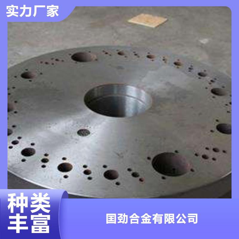 鑄造件-鎳基合金價(jià)格實(shí)惠工廠直供
