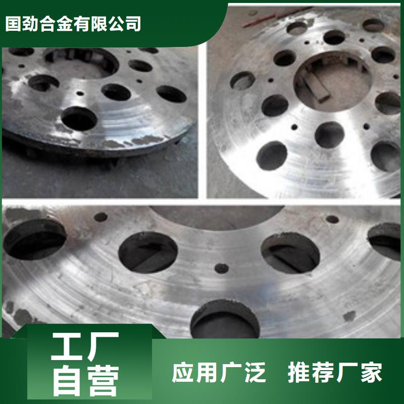 铸造件棒材欢迎来厂考察