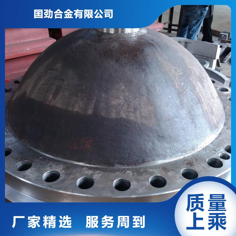 鑄造件現(xiàn)貨定金鎖價(jià)