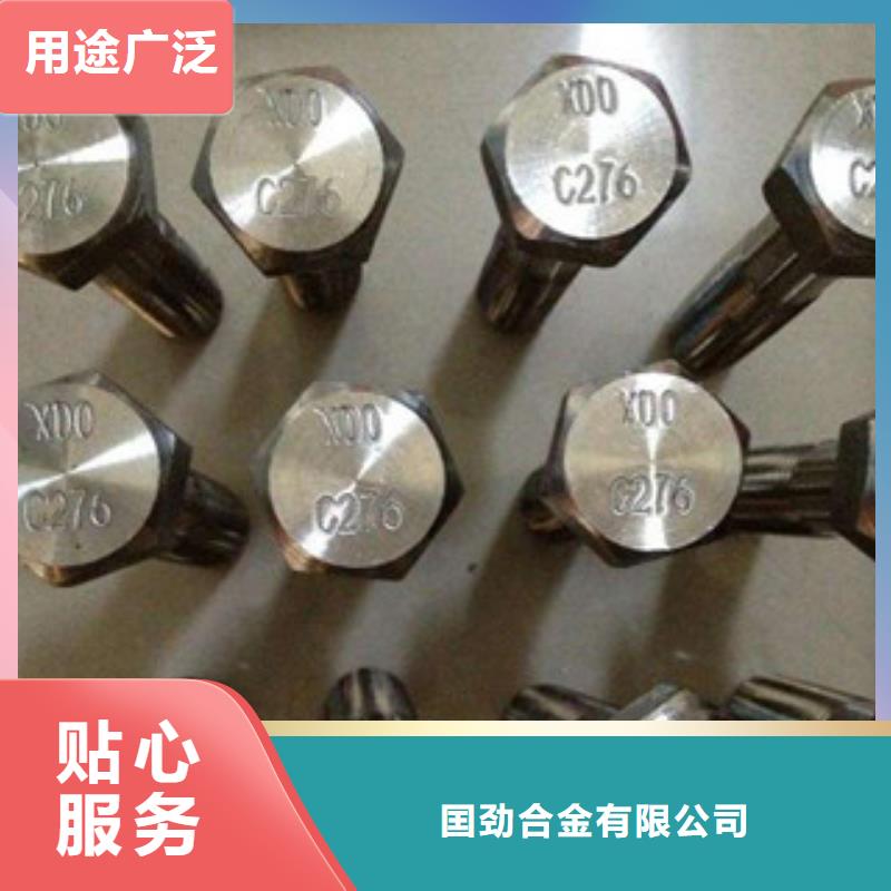 螺栓高温匠心工艺