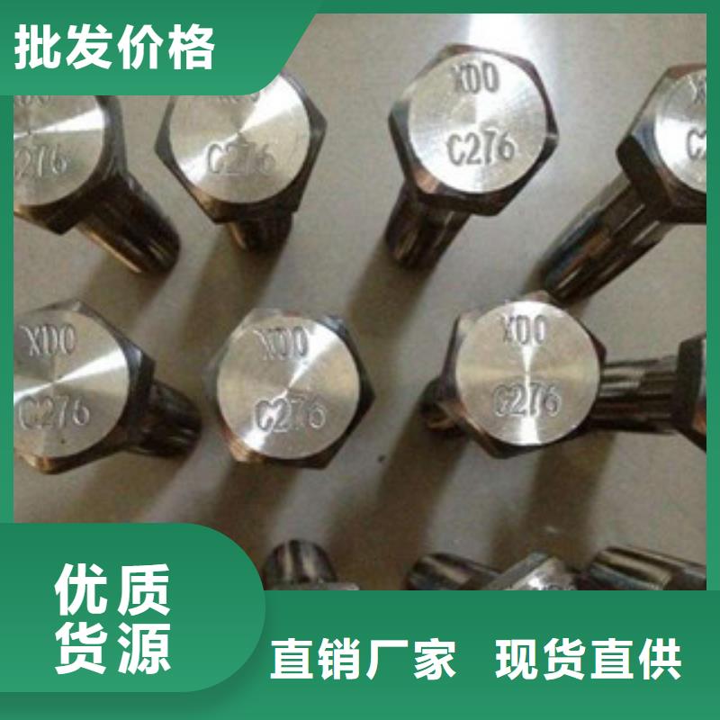 螺栓高溫匠心工藝