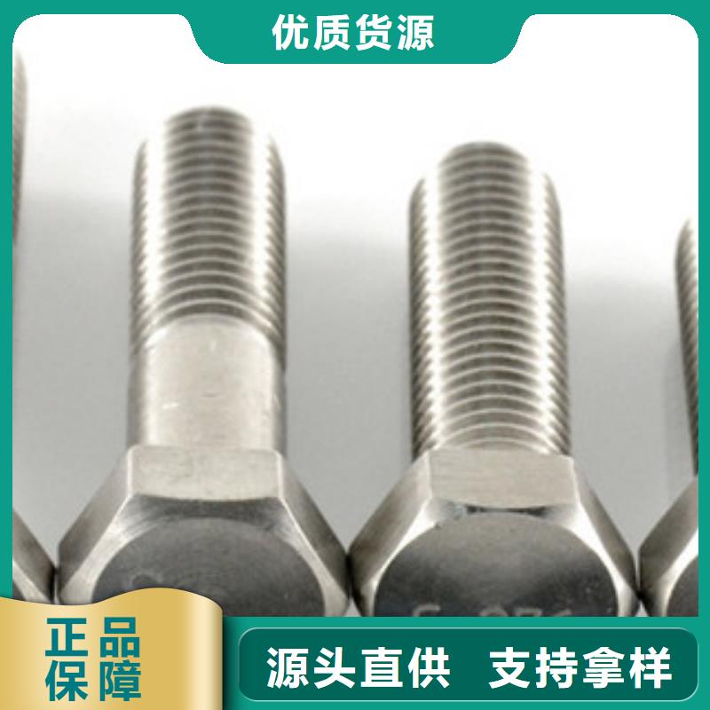 螺栓鋼棒保障產(chǎn)品質(zhì)量