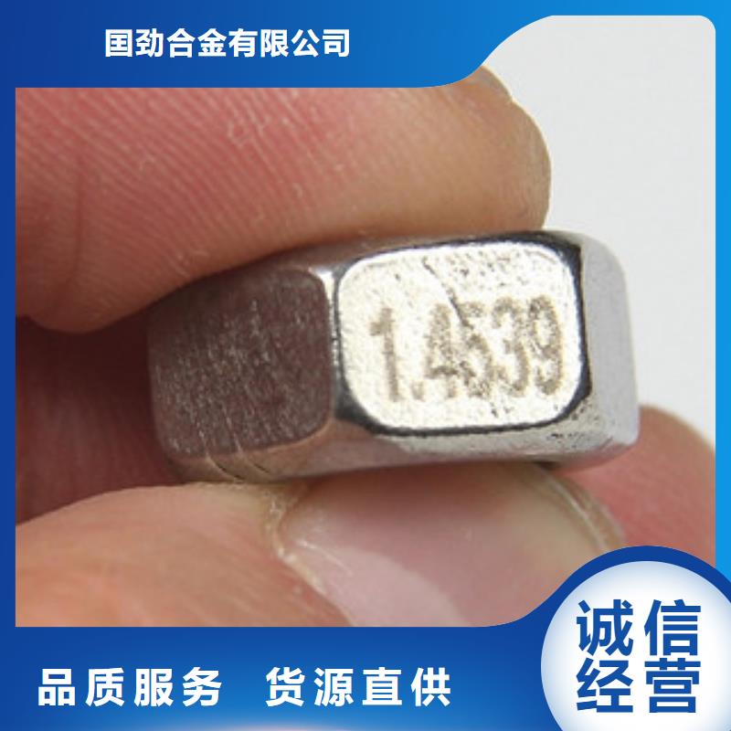 螺栓-材料價(jià)格合理