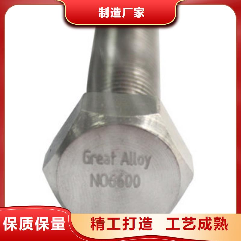 螺栓镍基合金大品牌值得信赖