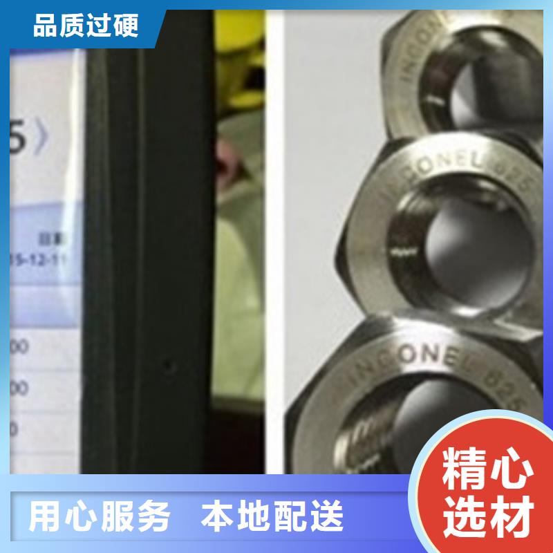 螺栓_高温用心制造