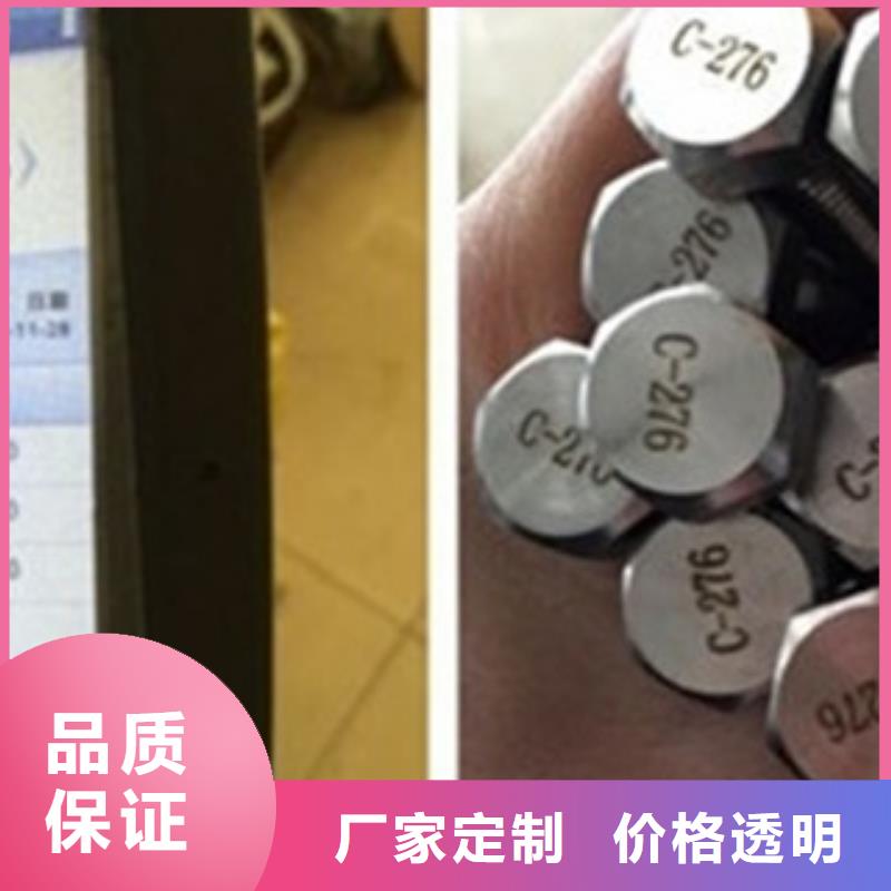 螺栓-棒材我们更专业