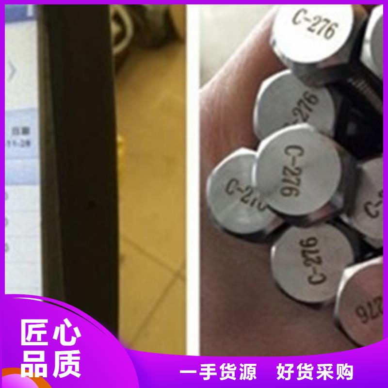 螺栓-棒材我們更專業(yè)