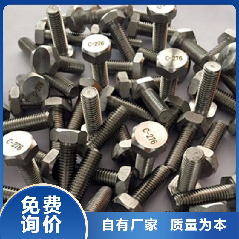 螺栓管类细节严格凸显品质