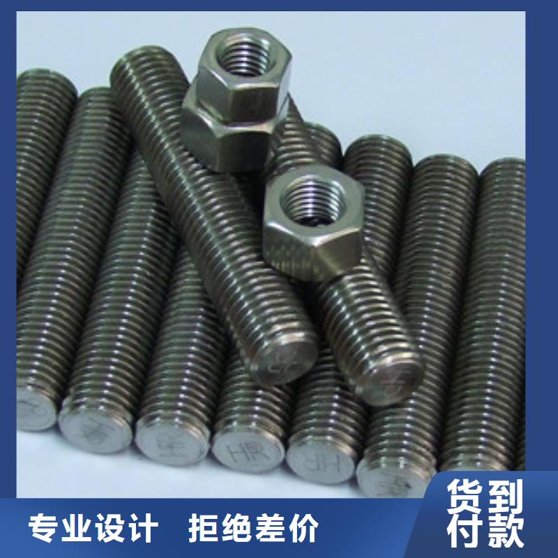 螺栓高温材料厂家