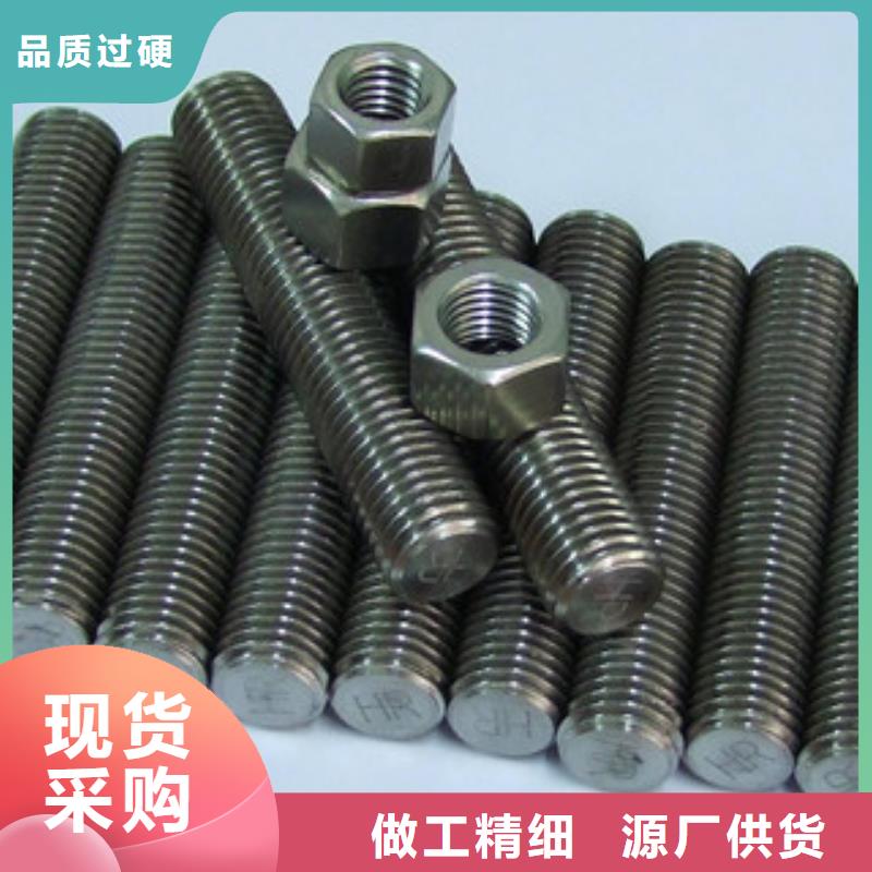 螺栓_高温用心制造
