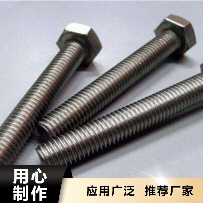 螺栓管类细节严格凸显品质