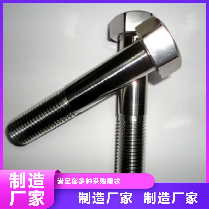 螺栓高溫匠心工藝