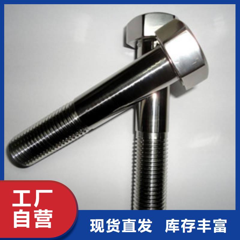 螺栓高溫匠心工藝