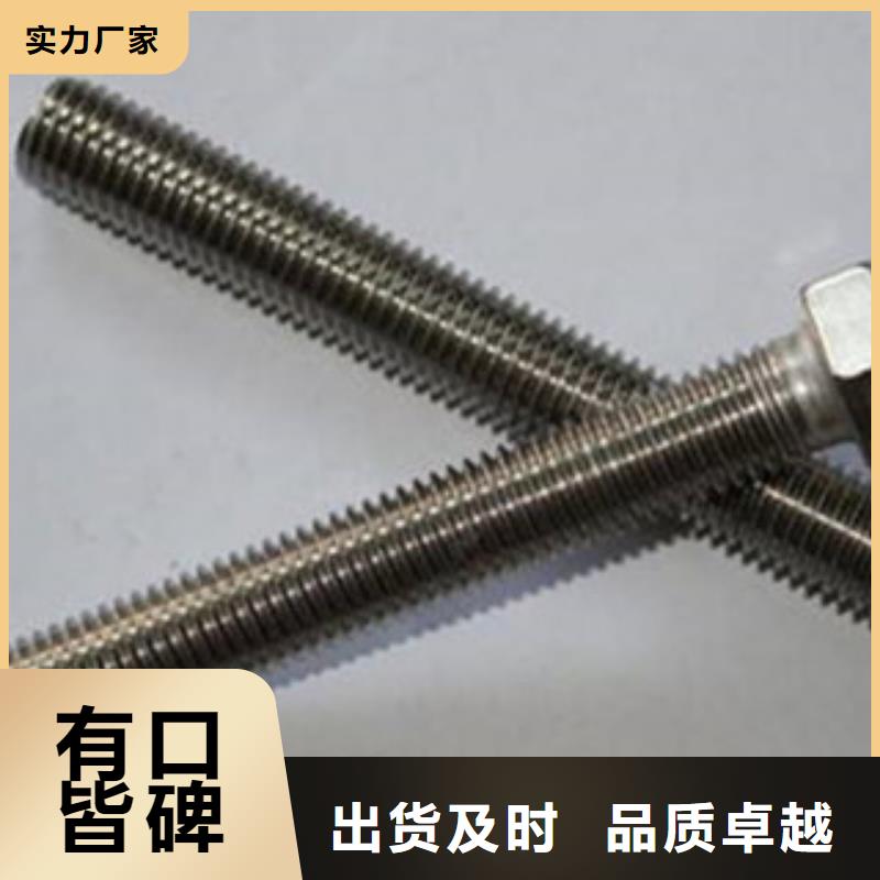 螺栓,高溫設備齊全支持定制