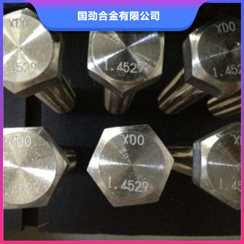 螺栓_棒材實(shí)拍品質(zhì)保障