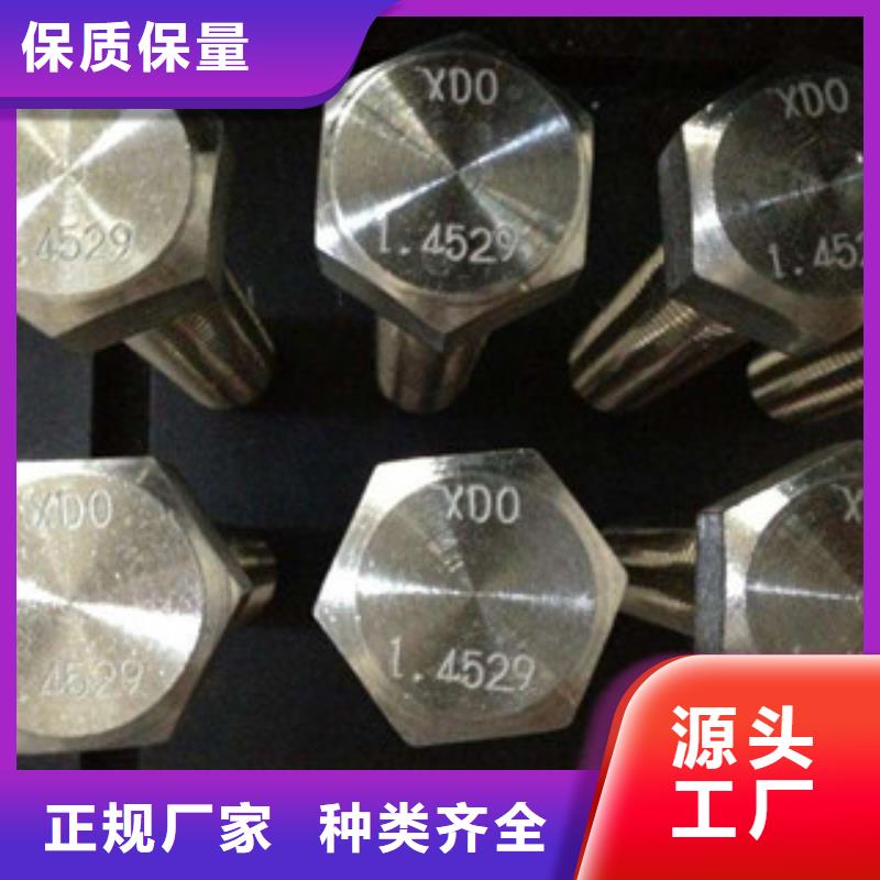螺栓_管類送貨上門