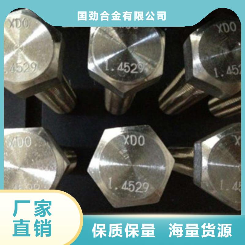 螺栓高溫匠心工藝