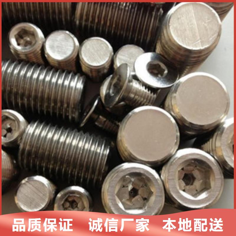 螺栓鋼棒好貨有保障