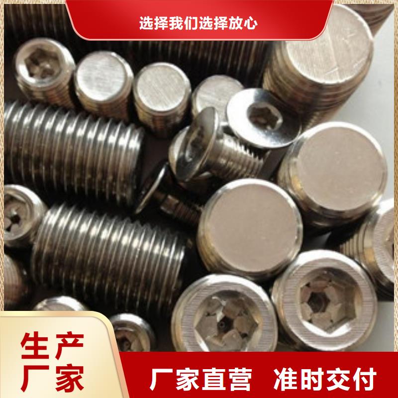 螺栓材料材质实在