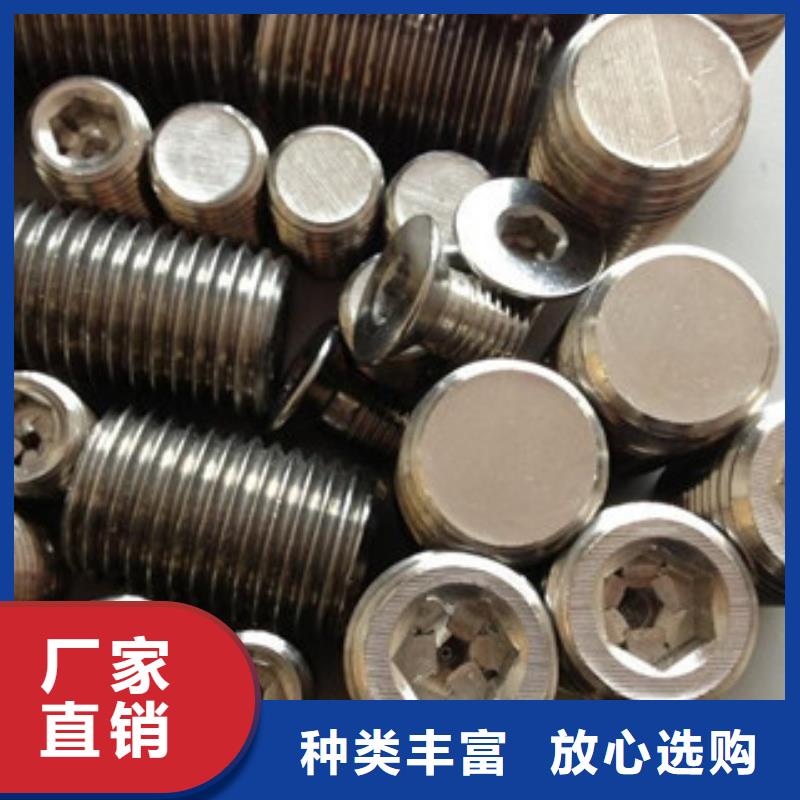 螺栓材料材質實在