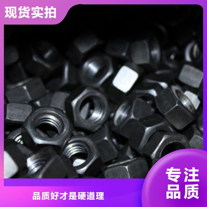 螺栓現(xiàn)貨匠心工藝