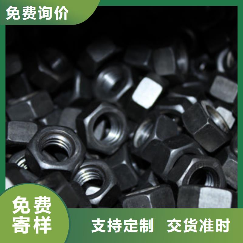 螺栓材料不只是質(zhì)量好
