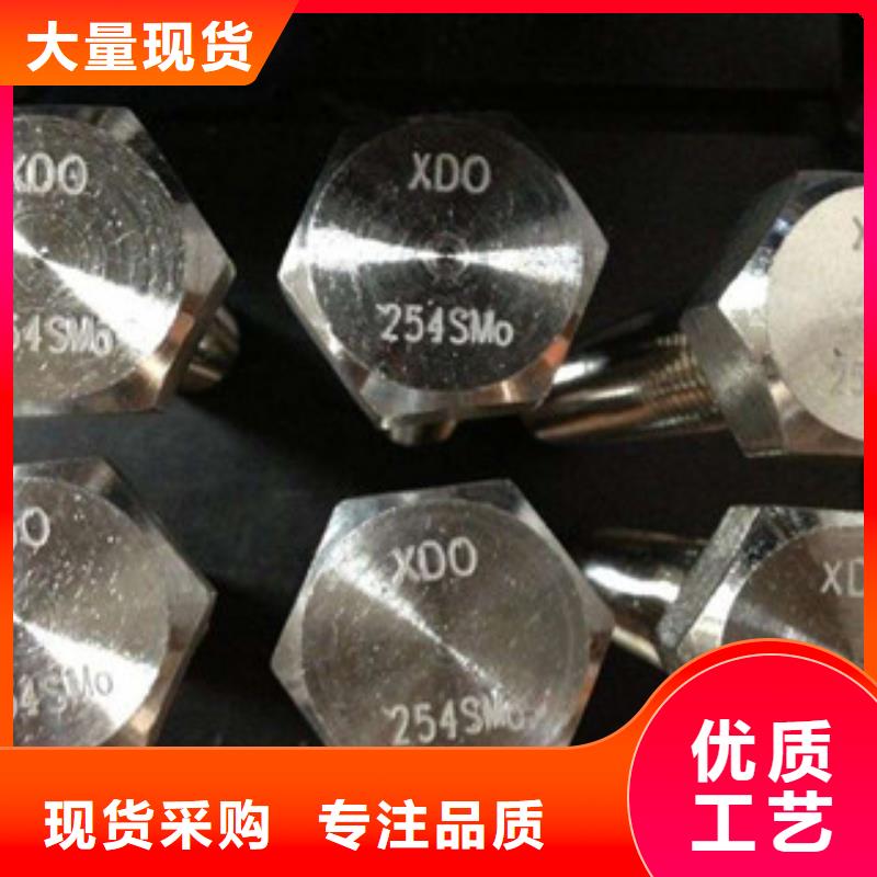螺栓-棒材我们更专业