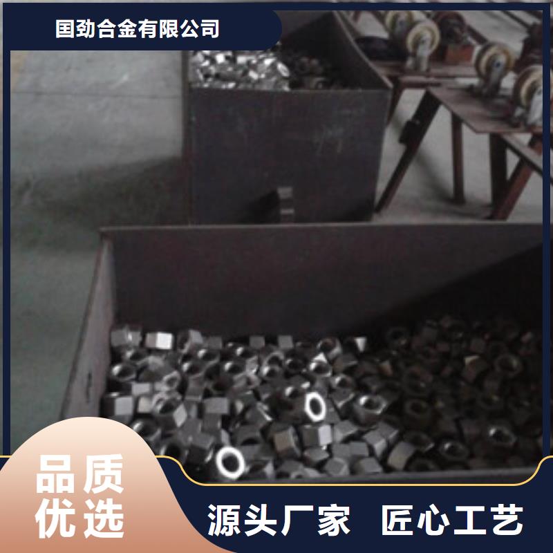 螺栓高溫匠心工藝